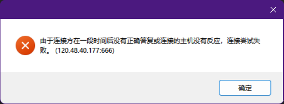J27Etc/GMT-8+08000000202505161927125636.png