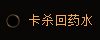 J30Etc/GMT-8+08000000202505221630584888.png